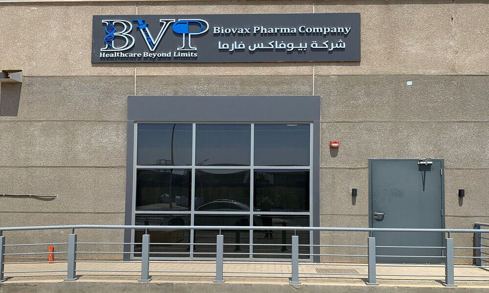 Biovax Pharma Industrial